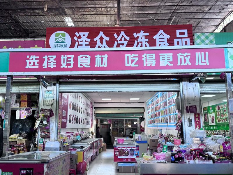 广州生鲜配送